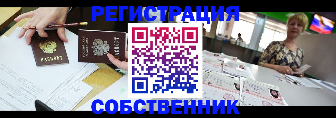 пропишу в квартире в Льгове
